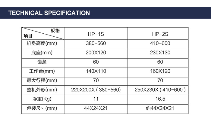 HP-1S-详情_02.jpg